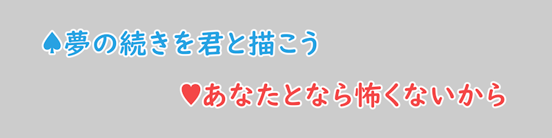 アイコンを使用した字幕の例