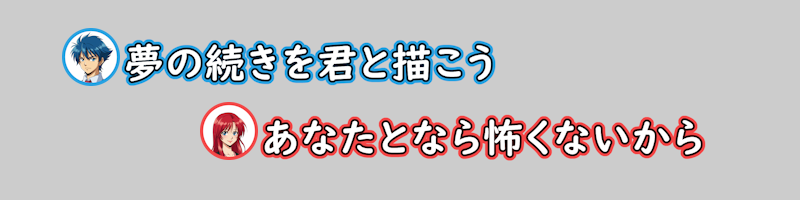画像アイコンを活用した字幕の例